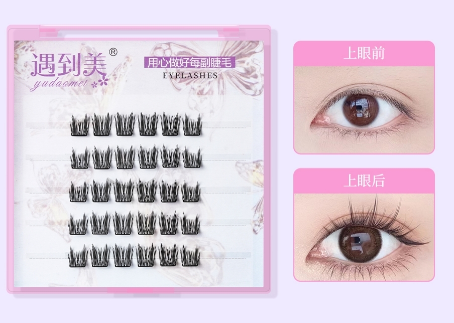 Consequi Audax et Pulchra Lashes cum DIY Eyelash Tractus